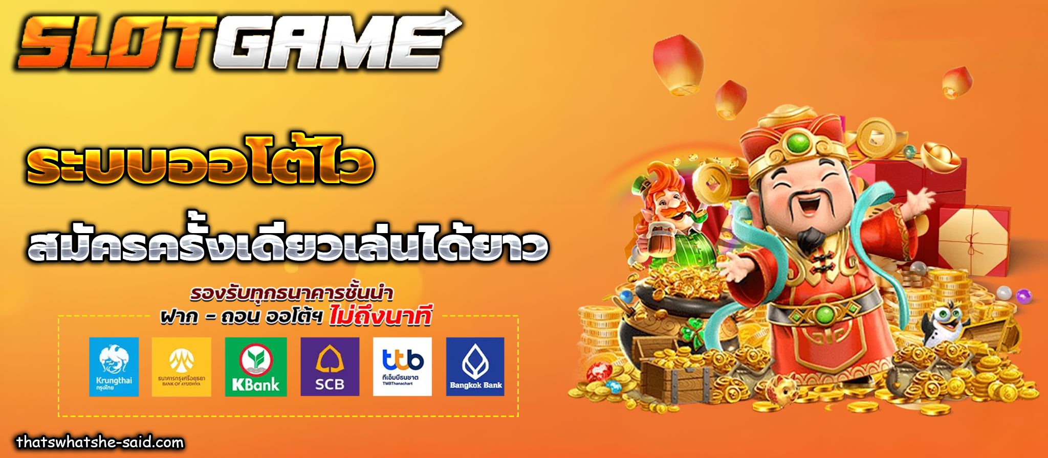 เว็บ สล็อต ฝาก วอ เลท