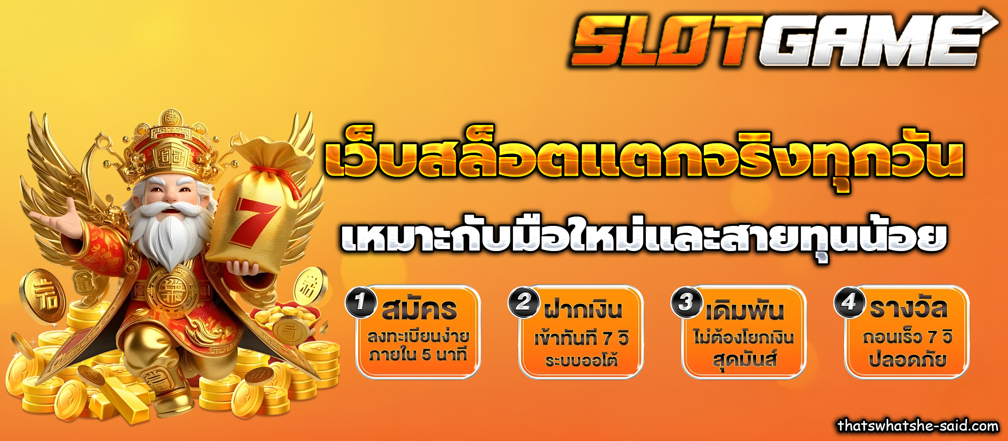 เว็บ สล็อต ตรงจากต่างประเทศ ไม่มี ขั้นต่ํา